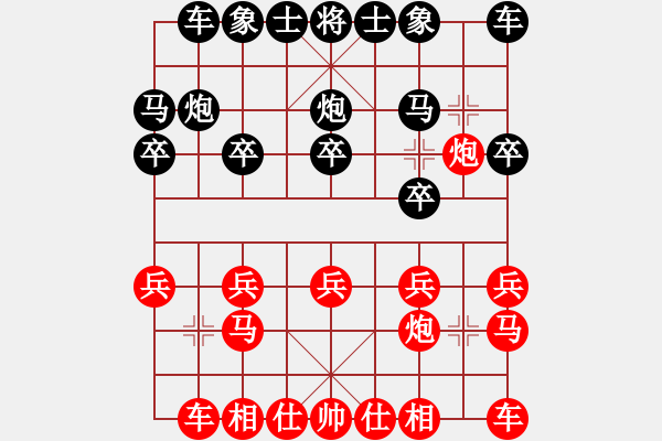 象棋棋譜圖片：一線之間[2633993492] -VS- 云中霧[2794180696] - 步數(shù)：10 