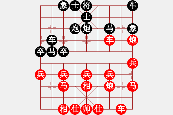 象棋棋譜圖片：一線之間[2633993492] -VS- 云中霧[2794180696] - 步數(shù)：27 