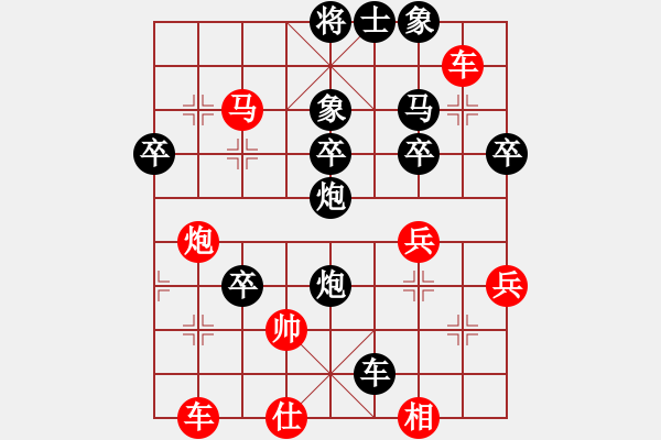 象棋棋譜圖片：棋林小子(1段)-勝-小龍馬(1段) - 步數(shù)：50 