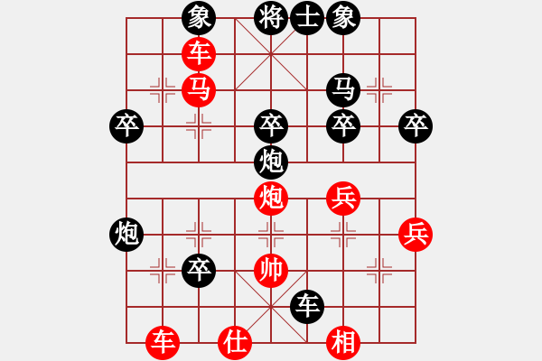 象棋棋譜圖片：棋林小子(1段)-勝-小龍馬(1段) - 步數(shù)：60 