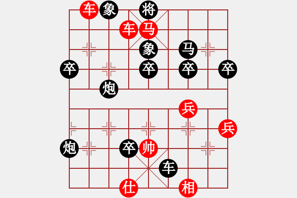 象棋棋譜圖片：棋林小子(1段)-勝-小龍馬(1段) - 步數(shù)：70 