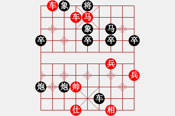 象棋棋譜圖片：棋林小子(1段)-勝-小龍馬(1段) - 步數(shù)：80 