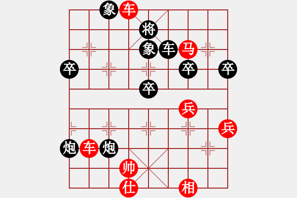 象棋棋譜圖片：棋林小子(1段)-勝-小龍馬(1段) - 步數(shù)：87 