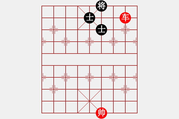 象棋棋譜圖片：?jiǎn)诬噭匐p士 - 步數(shù)：10 