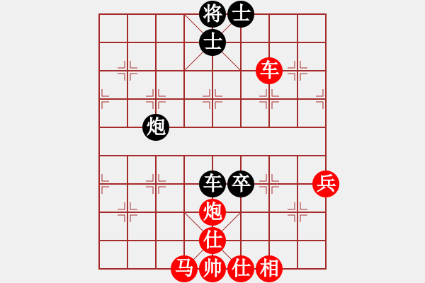 象棋棋譜圖片：bbboy002(2舵)-和-老九路(6舵) - 步數：100 