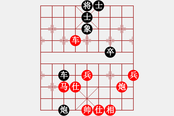 象棋棋譜圖片：bbboy002(2舵)-和-老九路(6舵) - 步數：80 