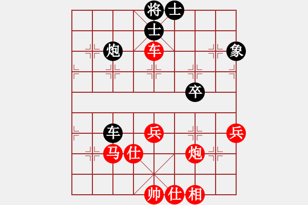 象棋棋譜圖片：bbboy002(2舵)-和-老九路(6舵) - 步數：90 