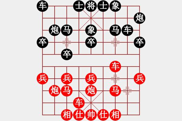 象棋棋譜圖片：糊涂三世(4段)-和-白云城主(6段) - 步數(shù)：20 