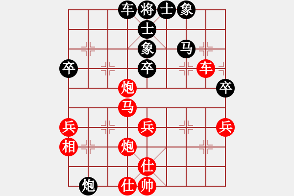 象棋棋譜圖片：糊涂三世(4段)-和-白云城主(6段) - 步數(shù)：50 