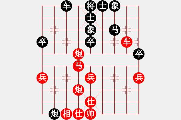 象棋棋譜圖片：糊涂三世(4段)-和-白云城主(6段) - 步數(shù)：60 