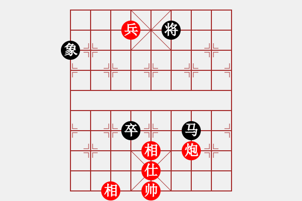 象棋棋譜圖片：舊佛青外萼(9級(jí))-和-為棋吃誑(4段) - 步數(shù)：150 