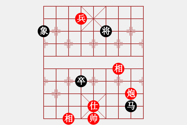 象棋棋譜圖片：舊佛青外萼(9級(jí))-和-為棋吃誑(4段) - 步數(shù)：170 