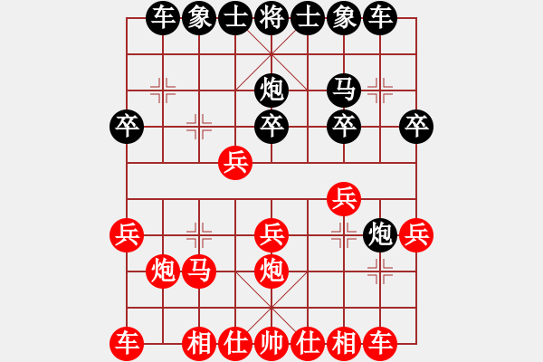 象棋棋譜圖片：舊佛青外萼(9級(jí))-和-為棋吃誑(4段) - 步數(shù)：20 