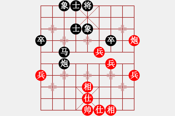 象棋棋譜圖片：舊佛青外萼(9級(jí))-和-為棋吃誑(4段) - 步數(shù)：50 