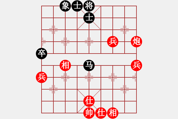 象棋棋譜圖片：舊佛青外萼(9級(jí))-和-為棋吃誑(4段) - 步數(shù)：60 