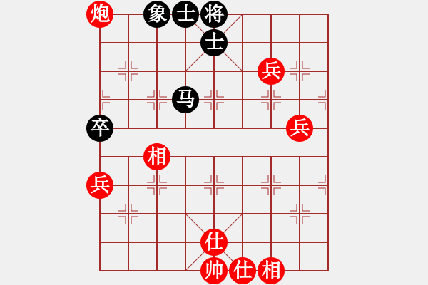 象棋棋譜圖片：舊佛青外萼(9級(jí))-和-為棋吃誑(4段) - 步數(shù)：70 