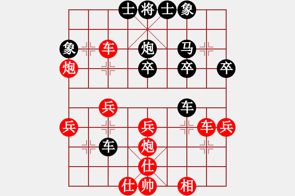 象棋棋譜圖片：鋼都酒仙(4段)-和-夢幻聯(lián)隊靜(1段) - 步數(shù)：40 