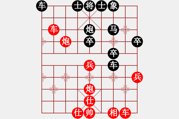 象棋棋譜圖片：鋼都酒仙(4段)-和-夢幻聯(lián)隊靜(1段) - 步數(shù)：50 