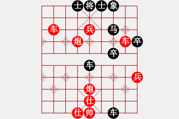 象棋棋譜圖片：鋼都酒仙(4段)-和-夢幻聯(lián)隊靜(1段) - 步數(shù)：60 