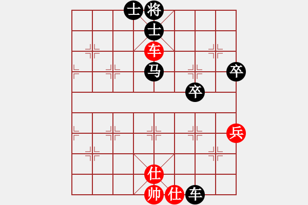 象棋棋譜圖片：鋼都酒仙(4段)-和-夢幻聯(lián)隊靜(1段) - 步數(shù)：70 