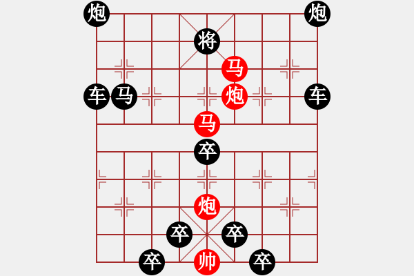 象棋棋譜圖片：《雅韻齋》【 駟馬難追 】☆ 秦 臻 擬局 - 步數：40 