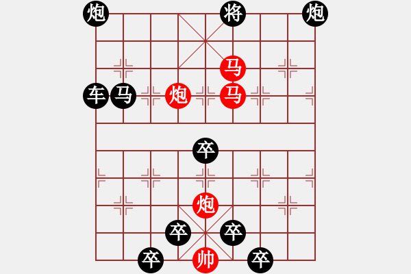 象棋棋譜圖片：《雅韻齋》【 駟馬難追 】☆ 秦 臻 擬局 - 步數：60 