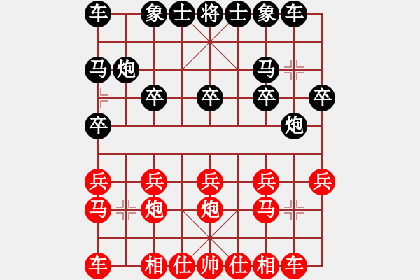 象棋棋譜圖片：5老師[435546116] -VS- 愛你寶貝[67798631] - 步數(shù)：10 