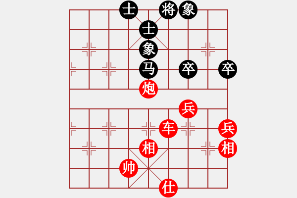 象棋棋譜圖片：5老師[435546116] -VS- 愛你寶貝[67798631] - 步數(shù)：69 