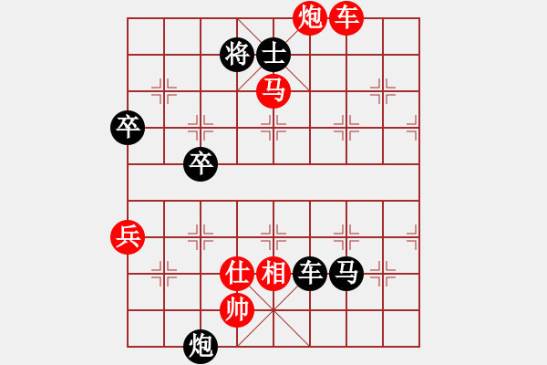 象棋棋譜圖片：天下第一刀(9段)-負(fù)-六脈神劍友(8段) - 步數(shù)：100 