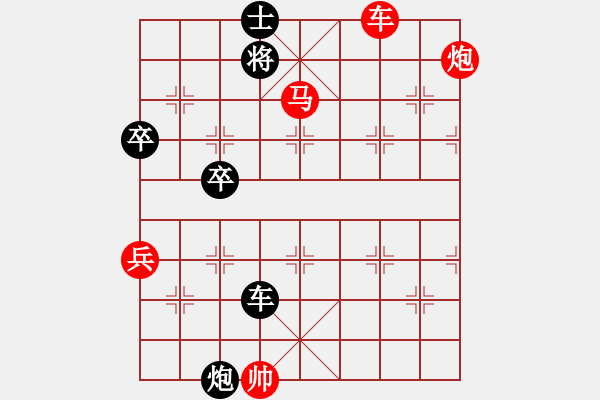 象棋棋譜圖片：天下第一刀(9段)-負(fù)-六脈神劍友(8段) - 步數(shù)：110 