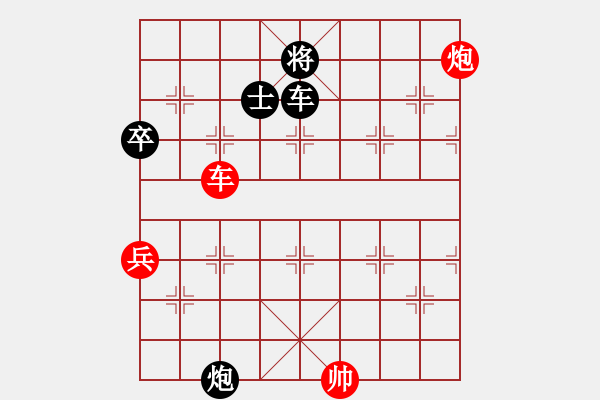 象棋棋譜圖片：天下第一刀(9段)-負(fù)-六脈神劍友(8段) - 步數(shù)：120 