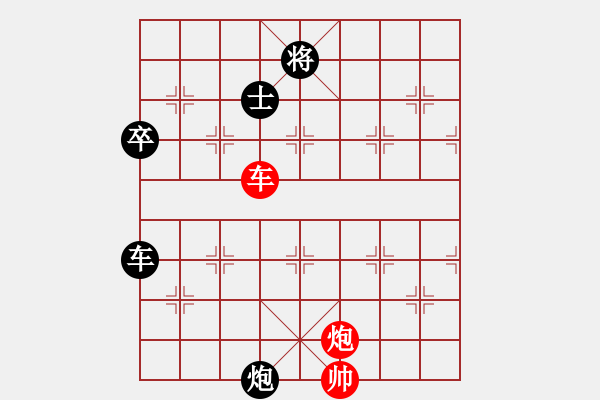 象棋棋譜圖片：天下第一刀(9段)-負(fù)-六脈神劍友(8段) - 步數(shù)：130 