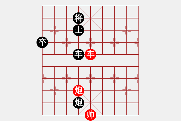 象棋棋譜圖片：天下第一刀(9段)-負(fù)-六脈神劍友(8段) - 步數(shù)：140 