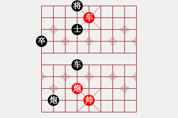 象棋棋譜圖片：天下第一刀(9段)-負(fù)-六脈神劍友(8段) - 步數(shù)：150 