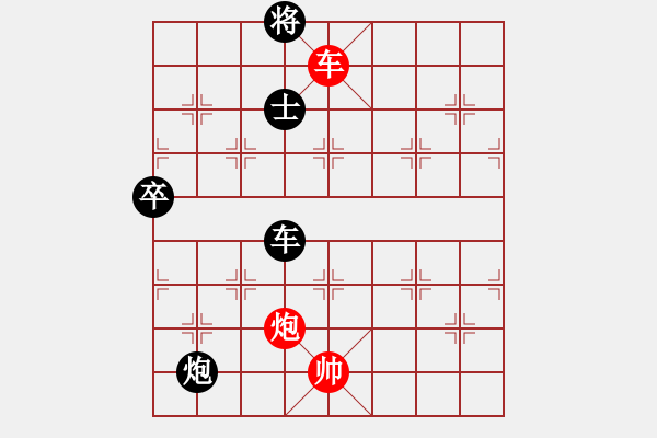 象棋棋譜圖片：天下第一刀(9段)-負(fù)-六脈神劍友(8段) - 步數(shù)：160 