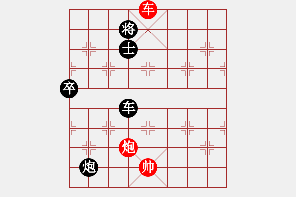 象棋棋譜圖片：天下第一刀(9段)-負(fù)-六脈神劍友(8段) - 步數(shù)：170 