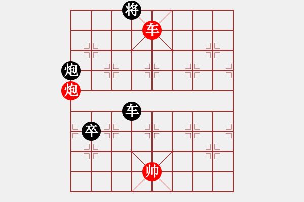 象棋棋譜圖片：天下第一刀(9段)-負(fù)-六脈神劍友(8段) - 步數(shù)：190 