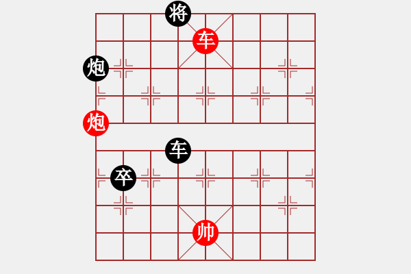 象棋棋譜圖片：天下第一刀(9段)-負(fù)-六脈神劍友(8段) - 步數(shù)：200 