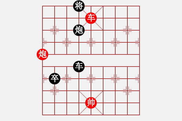 象棋棋譜圖片：天下第一刀(9段)-負(fù)-六脈神劍友(8段) - 步數(shù)：210 