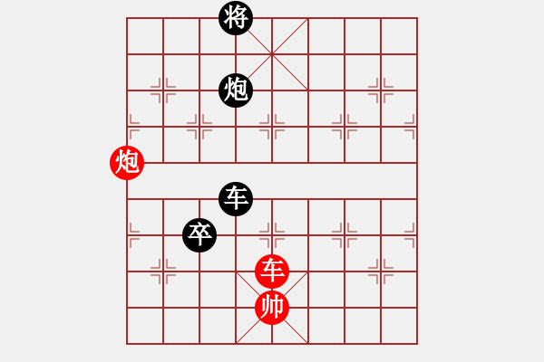 象棋棋譜圖片：天下第一刀(9段)-負(fù)-六脈神劍友(8段) - 步數(shù)：220 