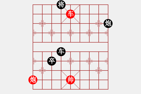 象棋棋譜圖片：天下第一刀(9段)-負(fù)-六脈神劍友(8段) - 步數(shù)：230 