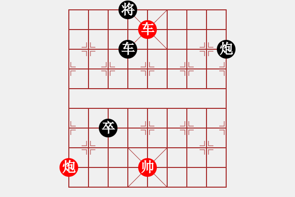 象棋棋譜圖片：天下第一刀(9段)-負(fù)-六脈神劍友(8段) - 步數(shù)：240 