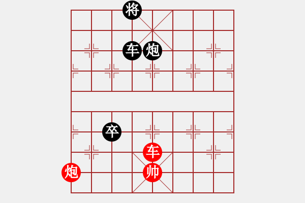 象棋棋譜圖片：天下第一刀(9段)-負(fù)-六脈神劍友(8段) - 步數(shù)：250 