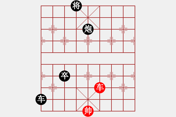 象棋棋譜圖片：天下第一刀(9段)-負(fù)-六脈神劍友(8段) - 步數(shù)：254 