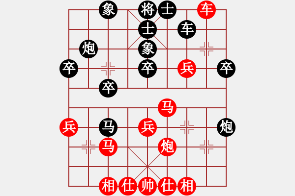 象棋棋譜圖片：天下第一刀(9段)-負(fù)-六脈神劍友(8段) - 步數(shù)：30 