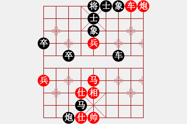 象棋棋譜圖片：天下第一刀(9段)-負(fù)-六脈神劍友(8段) - 步數(shù)：60 