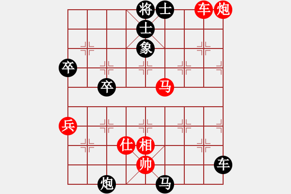 象棋棋譜圖片：天下第一刀(9段)-負(fù)-六脈神劍友(8段) - 步數(shù)：70 