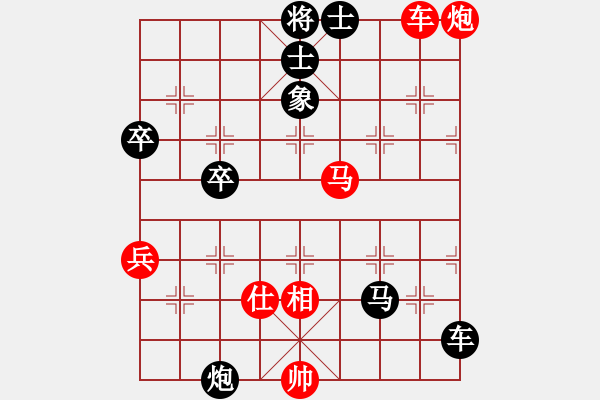 象棋棋譜圖片：天下第一刀(9段)-負(fù)-六脈神劍友(8段) - 步數(shù)：80 