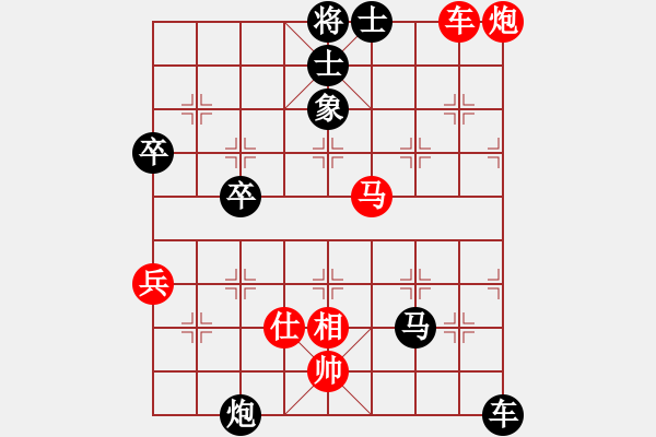 象棋棋譜圖片：天下第一刀(9段)-負(fù)-六脈神劍友(8段) - 步數(shù)：90 