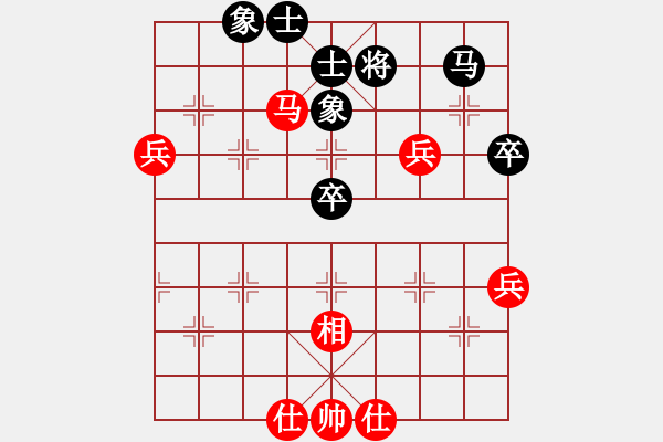 象棋棋譜圖片：謝靖 先勝 楊德琪 - 步數(shù)：80 